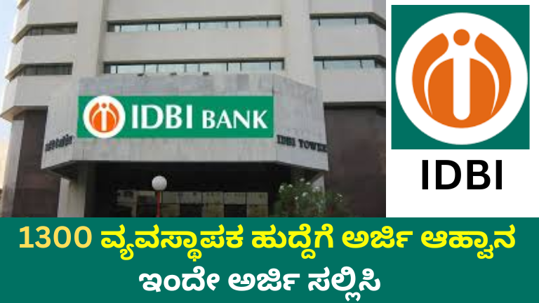 IDBI