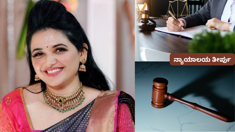 ಪವಿತ್ರಾ ಗೌಡ